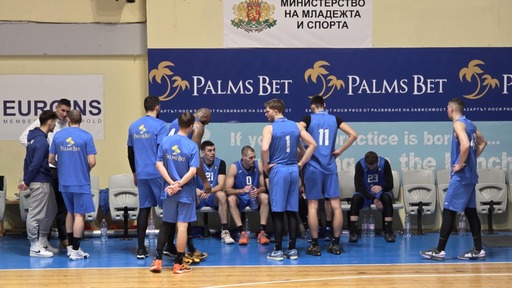 Левски започва третия етап в НБЛ с гостуване на Спартак Плевен