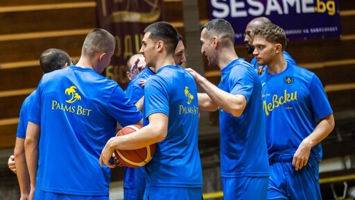 Левски посреща Рилски спортист в НБЛ