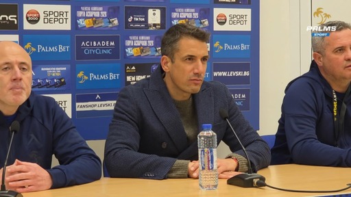 Пресконференция на Хулио Веласкес след успеха на Левски над Черно море