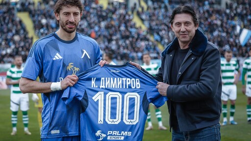 Кристиан Димитров: 100 мача със синия екип – чест и отговорност