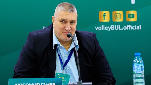 Волейболната федерация се похвали с рекорден бюджет