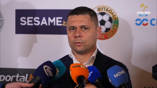 Александър Димитров не счита Кристиан Димитров за опитен, даде пример с Десподов и Чочев