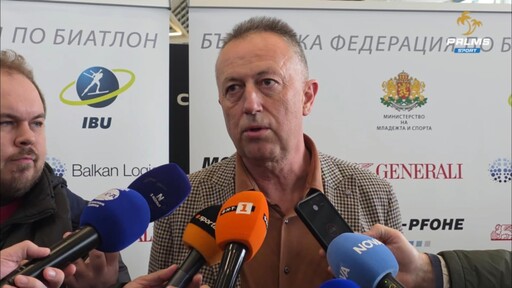 Атанас Фурнаджиев отново ще се кандидатира за президент на федерацията по биатлон