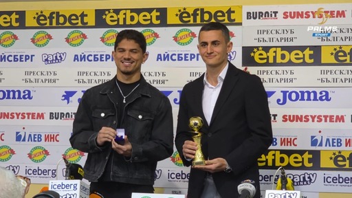 Евертон Бала е №1 за февруари, а Жоро Костадинов - №1 на 26-ия кръг в Първа лига