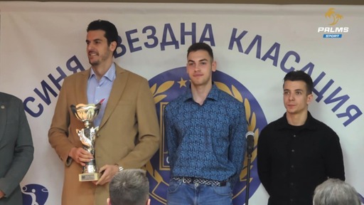 Носителят на златен требъл ВК Левски е Отбор на годината в наградите на ОСК Левски за 2025 г.