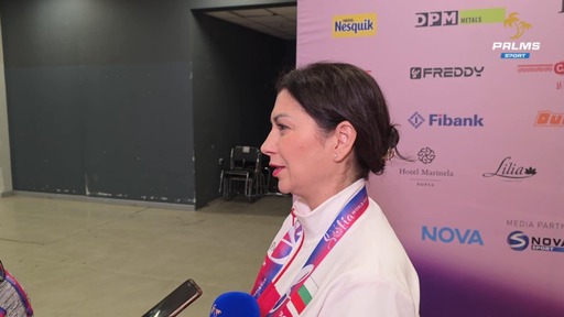 Бранимира Маркова след първия състезателен ден на Световната купа в София