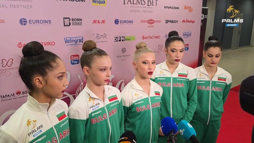 Момичетата от ансамбъла: Липсваше ни концентрация, г-жа Раева и треньорките ни вярват в нас