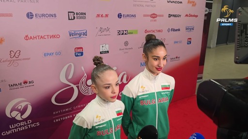 Стилияна Николова и Ева Брезалиева след Световната купа по художествена гимнастика в София