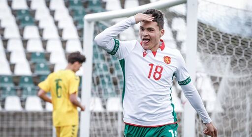 България U17 спечели първия етап от евроквалификациите на родна земя, левскар бележи
