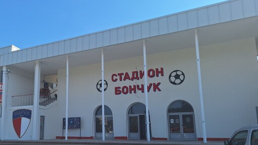 Марек Дупница скочи на bTV заради подигравка с "Бончук"