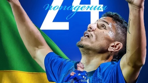 Евертон Бала стана най-резултатният бразилец в историята на Левски