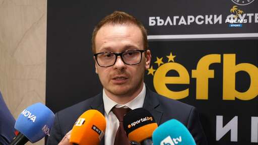 Гьонов: Нямаме достатъчно стадиони за мачове с голяма публика