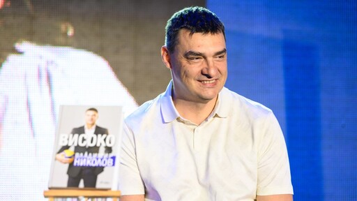 Владимир Николов: Дадох 13 години от живота си на Левски, но клубът остава в сигурни ръце