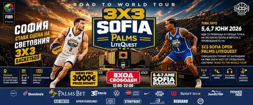 3Х3 SOFIA OPEN PALMS LITEQUEST завладява центъра на София!