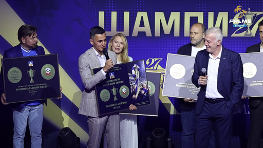 Специален момент между Наско Сираков и Жоро Костадинов на галавечерта на Palms Bet (17.05.2026)