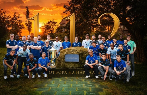 ПФК Левски празнува 112 години от създаването си