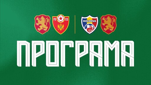 Ясна е програмата на националите покрай двубоите с Черна гора и Молдова