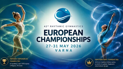 Варна 2026: Какъв е форматът на Европейското първенство по художествена гимнастика?