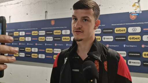 Патрик-Габриел Галчев след България - Черна гора