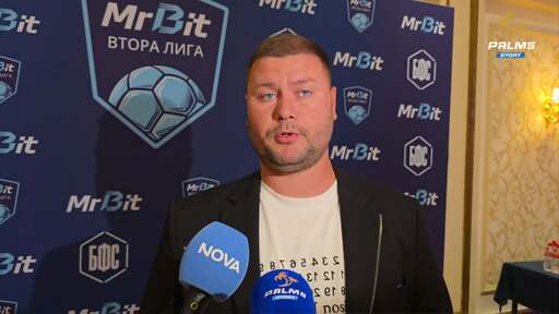 Иван Ясенов за амбициите на Марек във Втора лига, сподели подробности за ремонта на "Бончук"