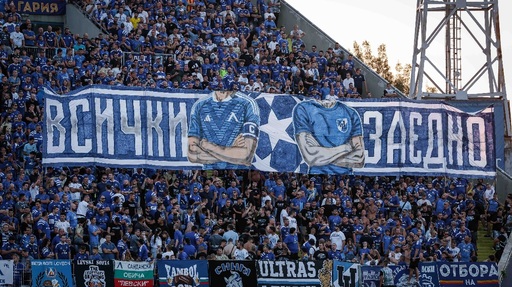 „Герена“ отново сред най-пълните в Европа: Левски - Кайрат е №4 по посещаемост в Шампионската лига