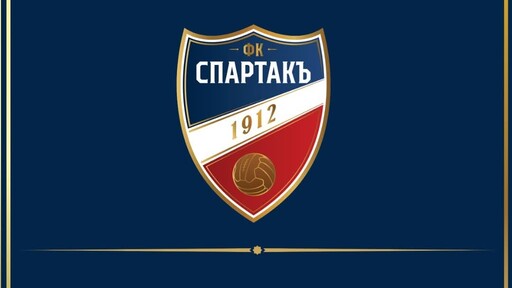 Парадокс: В Пловдив се появи втори Спартак
