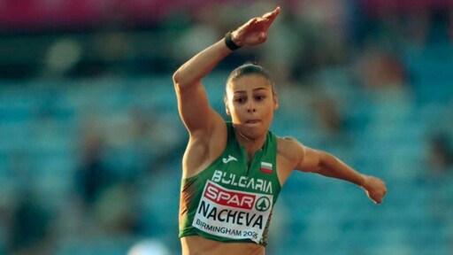Александра Начева донесе втори медал за България на Евро 2026