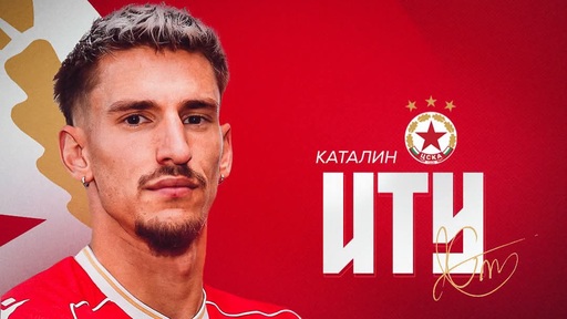 ЦСКА подписа с Каталин Иту от Локо Пловдив