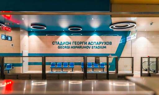 Левски зарадва феновете си с късно метро след мача с АЕК