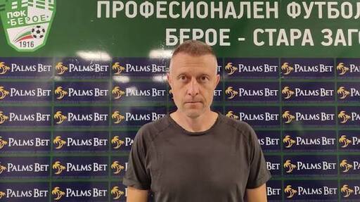 Владимир Манчев след 3:0 над Спартак Плевен: Имаме доста резерви в играта