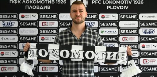 Бивш нападател на Левски стана директор в Локомотив Пловдив