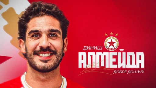 Официално: ЦСКА привлече Диниш Алмейда