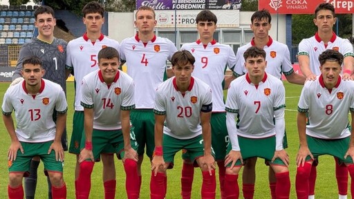 България U19 започна турнира в Сърбия с равенство срещу домакините