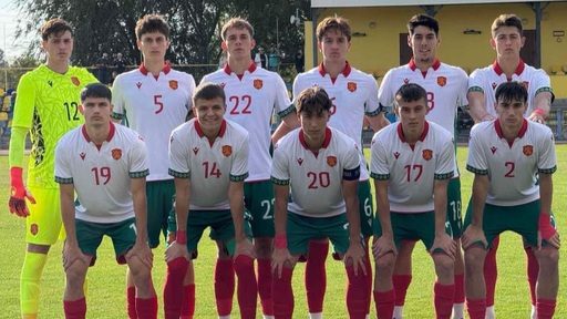Гол на Калоян Божков донесе второ равенство на България U19 в Сърбия