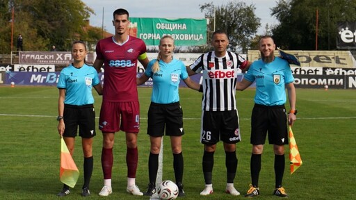 Драма в Горна Оряховица и убедителни победи за Хебър и Славия за Купата