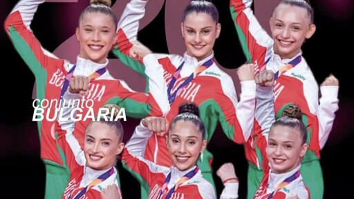 Стилияна Николова, Ева Брезалиева и ансамбълът ще участват на Euskalgym 2026