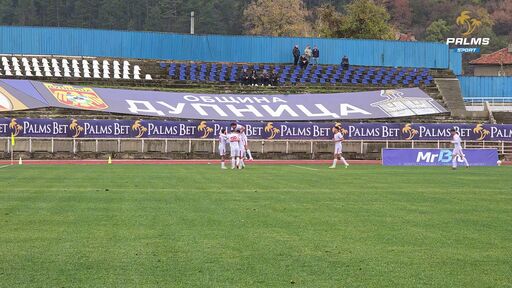 Попадението на Васил Каймаканов за 2:0 в полза на ЦСКА II срещу Марек на "Бончук"